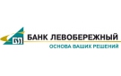 Банк Левобережный в Новомихайловском
