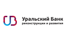 Банк Уральский Банк Реконструкции и Развития в Новомихайловском