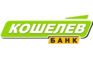 Банк Кошелев-Банк в Новомихайловском