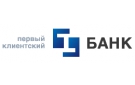 Банк Первый Клиентский Банк в Новомихайловском